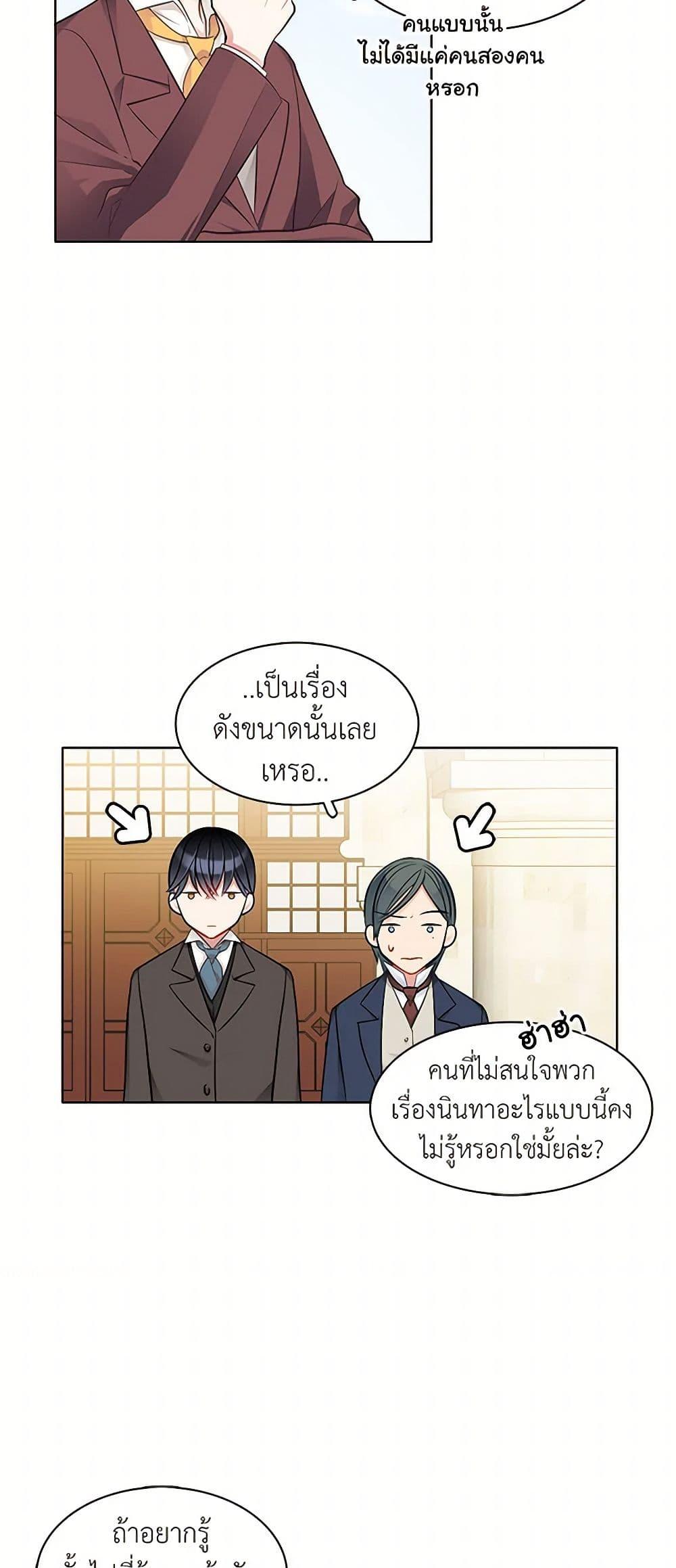 Manga-lc-com อ่านมังงะ อ่านการ์ตูน ออนไลน์ ฟรี The Detective Of Muiella ตอนที่ 1 2 3 4 5 6 7 8 9 10 11 12 13 14 ฟรี ไม่มีโฆษณา Manga-lc - อ่าน มังงะ อ่าน การ์ตูน ออนไลน์ อ่านมังงะ ฟรี