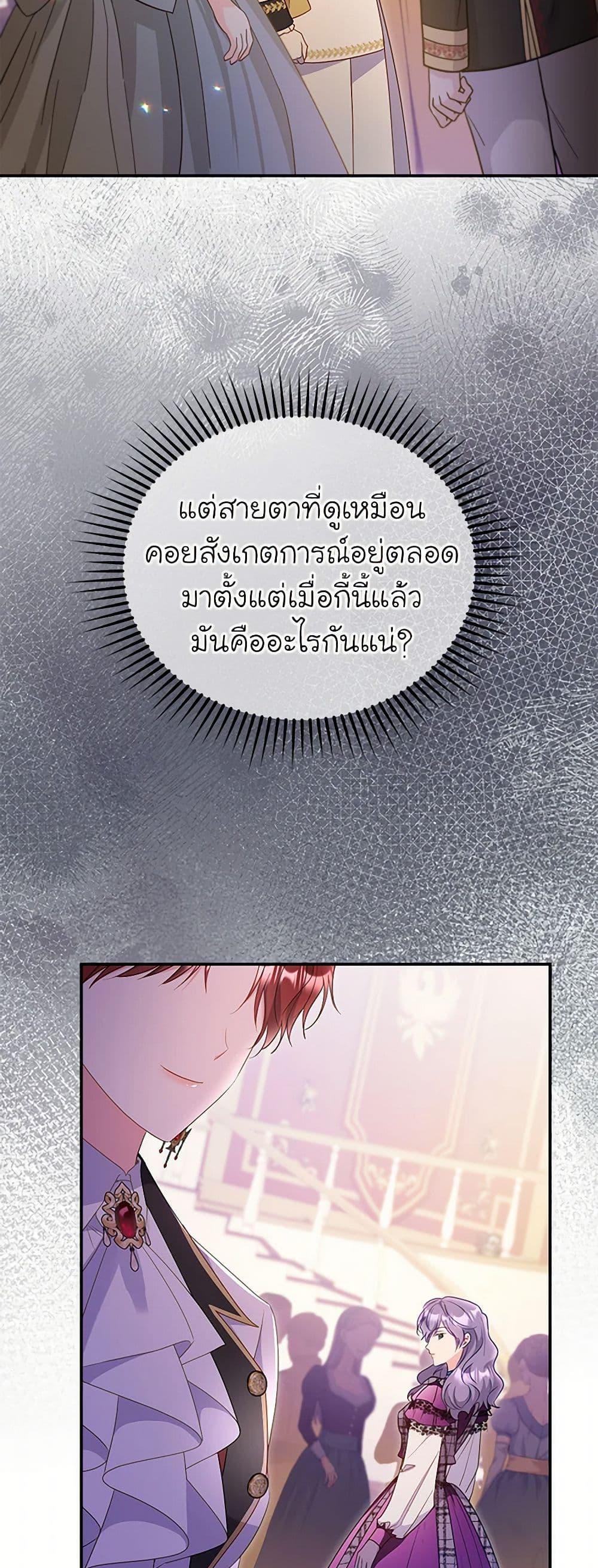 Manga-lc-com อ่านมังงะ อ่านการ์ตูน ออนไลน์ ฟรี The Villainess Captured the Grand Duke ตอนที่ 1 2 3 4 5 6 7 8 9 10 11 12 13 14 ฟรี ไม่มีโฆษณา Manga-lc - อ่าน มังงะ อ่าน การ์ตูน ออนไลน์ อ่านมังงะ ฟรี