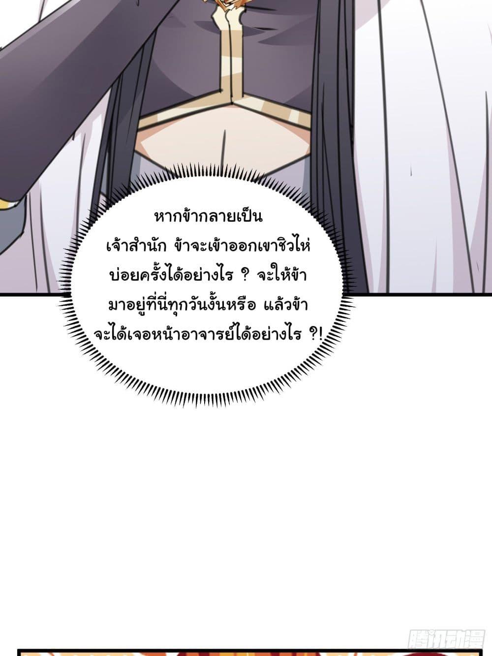 Manga-lc-com อ่านมังงะ อ่านการ์ตูน ออนไลน์ ฟรี Cultivating Immortality Requires a Rich Woman ตอนที่ 1 2 3 4 5 6 7 8 9 10 11 12 13 14 ฟรี ไม่มีโฆษณา Manga-lc - อ่าน มังงะ อ่าน การ์ตูน ออนไลน์ อ่านมังงะ ฟรี