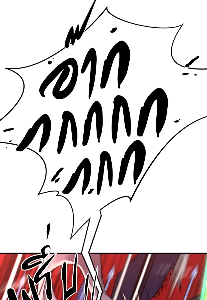 ยอดสถาปนิกผู้พิทักษ์อาณาจักร ตอนที่ 64 รูปที่ 122