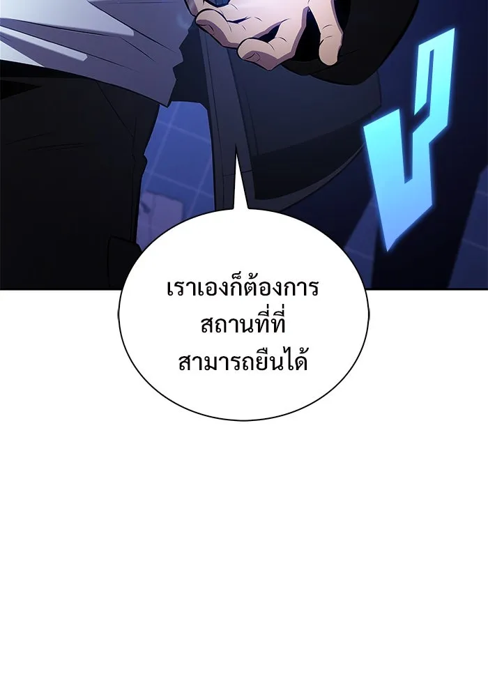 ผู้เล่นหน้าใหม่เลเวลแมกซ์ ตอนที่ 202 11 ชั่วโมง before ประตูเปิด รูปที่ 52