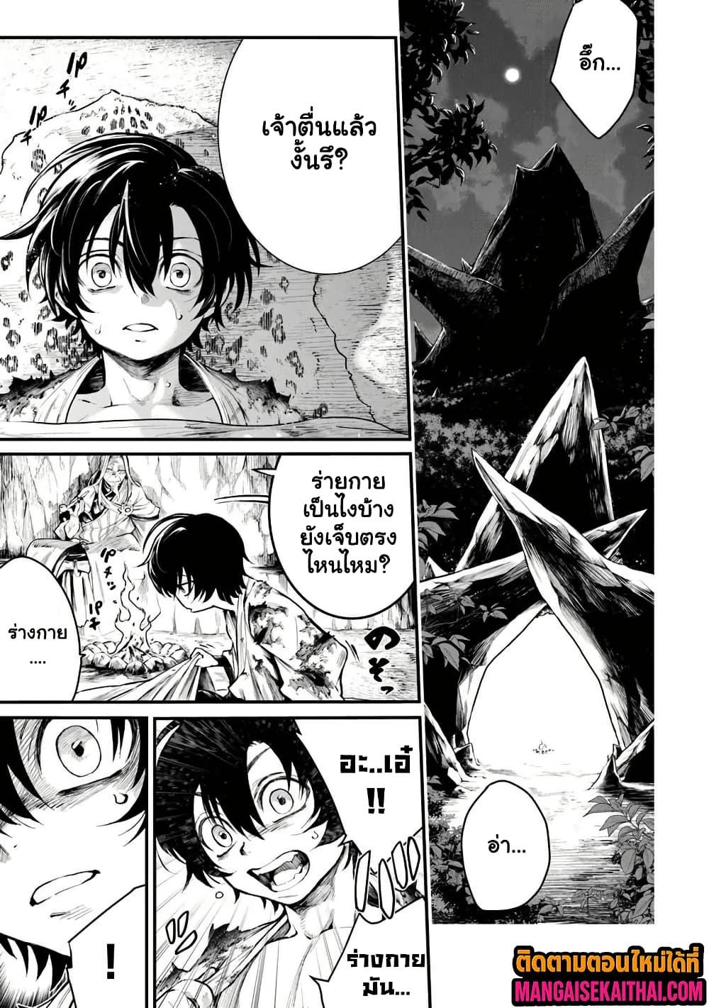 Manga-lc-com อ่านมังงะ อ่านการ์ตูน ออนไลน์ ฟรี Bushinden – Ikenie ni Sasagerareta Ore wa, Kami ni Hirowaretakeshi wo Kiwameru ตอนที่ 1 2 3 4 5 6 7 8 9 10 11 12 13 14 ฟรี ไม่มีโฆษณา Manga-lc - อ่าน มังงะ อ่าน การ์ตูน ออนไลน์ อ่านมังงะ ฟรี