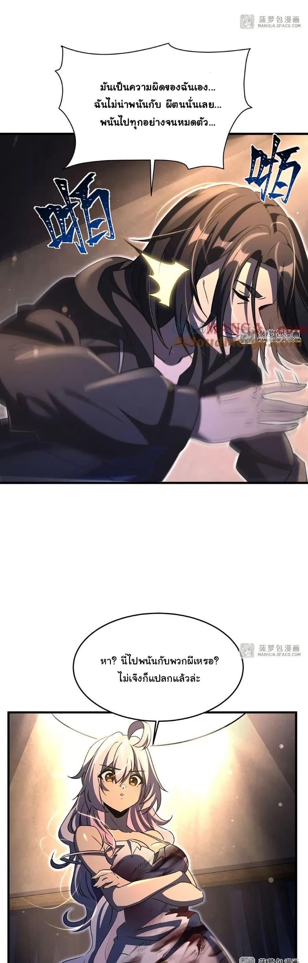 Manga-lc-com อ่านมังงะ อ่านการ์ตูน ออนไลน์ ฟรี Become a Witch in a World Full of Ghost Stories ตอนที่ 1 2 3 4 5 6 7 8 9 10 11 12 13 14 ฟรี ไม่มีโฆษณา Manga-lc - อ่าน มังงะ อ่าน การ์ตูน ออนไลน์ อ่านมังงะ ฟรี