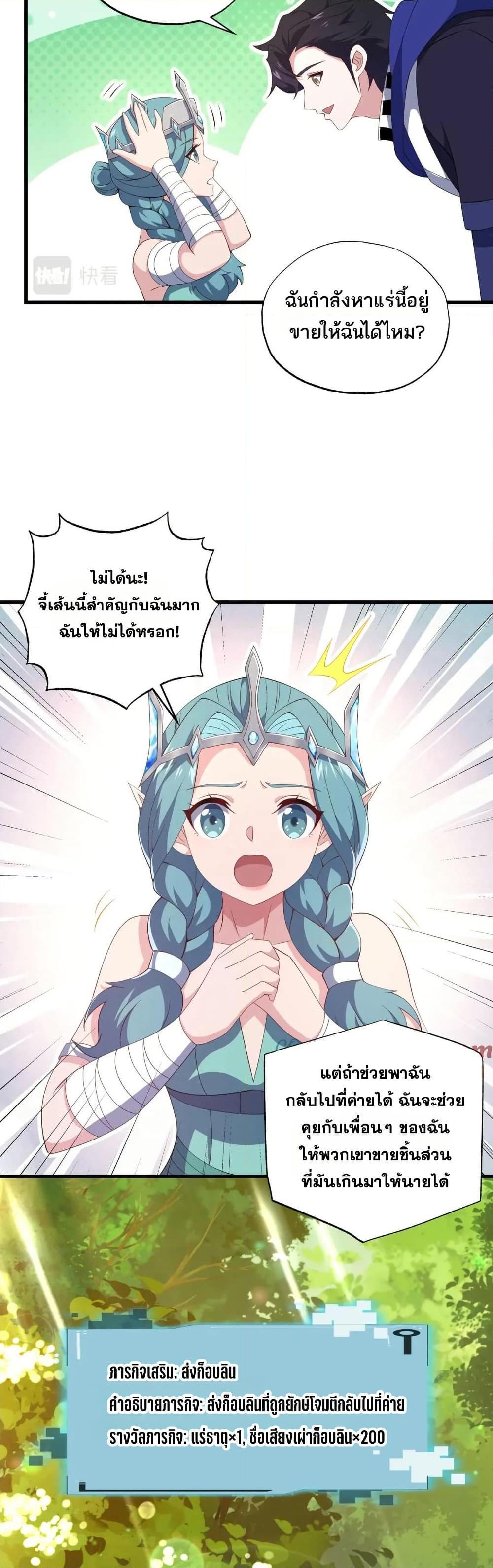 Manga-lc-com อ่านมังงะ อ่านการ์ตูน ออนไลน์ ฟรี I Rely On Cheat To Hunt Gods ตอนที่ 1 2 3 4 5 6 7 8 9 10 11 12 13 14 ฟรี ไม่มีโฆษณา Manga-lc - อ่าน มังงะ อ่าน การ์ตูน ออนไลน์ อ่านมังงะ ฟรี