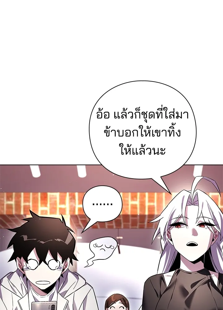 คืนแห่งโทแกบี ตอนที่ 19 รูปที่ 31