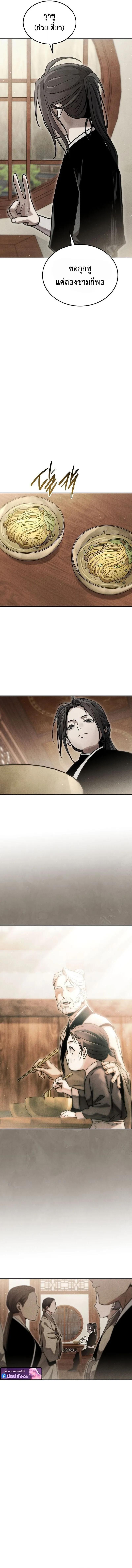 Manga-lc-com อ่านมังงะ อ่านการ์ตูน ออนไลน์ ฟรี The Great Heavenly Demon Sovereign ตอนที่ 1 2 3 4 5 6 7 8 9 10 11 12 13 14 ฟรี ไม่มีโฆษณา Manga-lc - อ่าน มังงะ อ่าน การ์ตูน ออนไลน์ อ่านมังงะ ฟรี