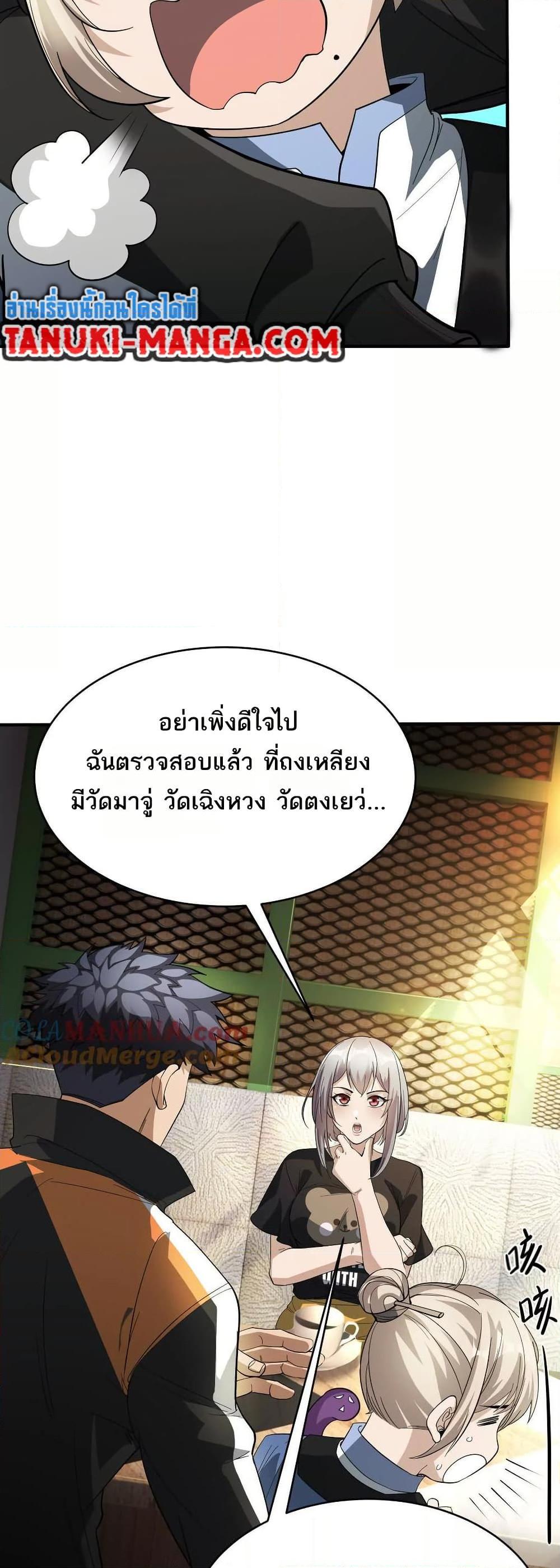 Manga-lc-com อ่านมังงะ อ่านการ์ตูน ออนไลน์ ฟรี The Creators ตอนที่ 1 2 3 4 5 6 7 8 9 10 11 12 13 14 ฟรี ไม่มีโฆษณา Manga-lc - อ่าน มังงะ อ่าน การ์ตูน ออนไลน์ อ่านมังงะ ฟรี