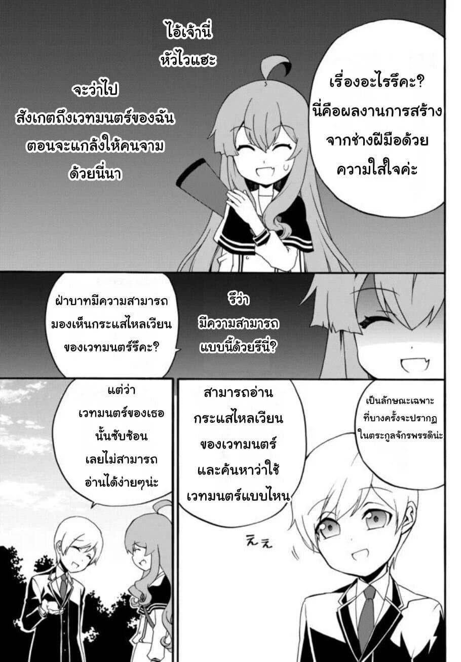 Manga-lc-com อ่านมังงะ อ่านการ์ตูน ออนไลน์ ฟรี The Villainess Will Crush Her Destruction End Through Modern Firepower โลลิปืนดุ ตอนที่ 1 2 3 4 5 6 7 8 9 10 11 12 13 14 ฟรี ไม่มีโฆษณา Manga-lc - อ่าน มังงะ อ่าน การ์ตูน ออนไลน์ อ่านมังงะ ฟรี