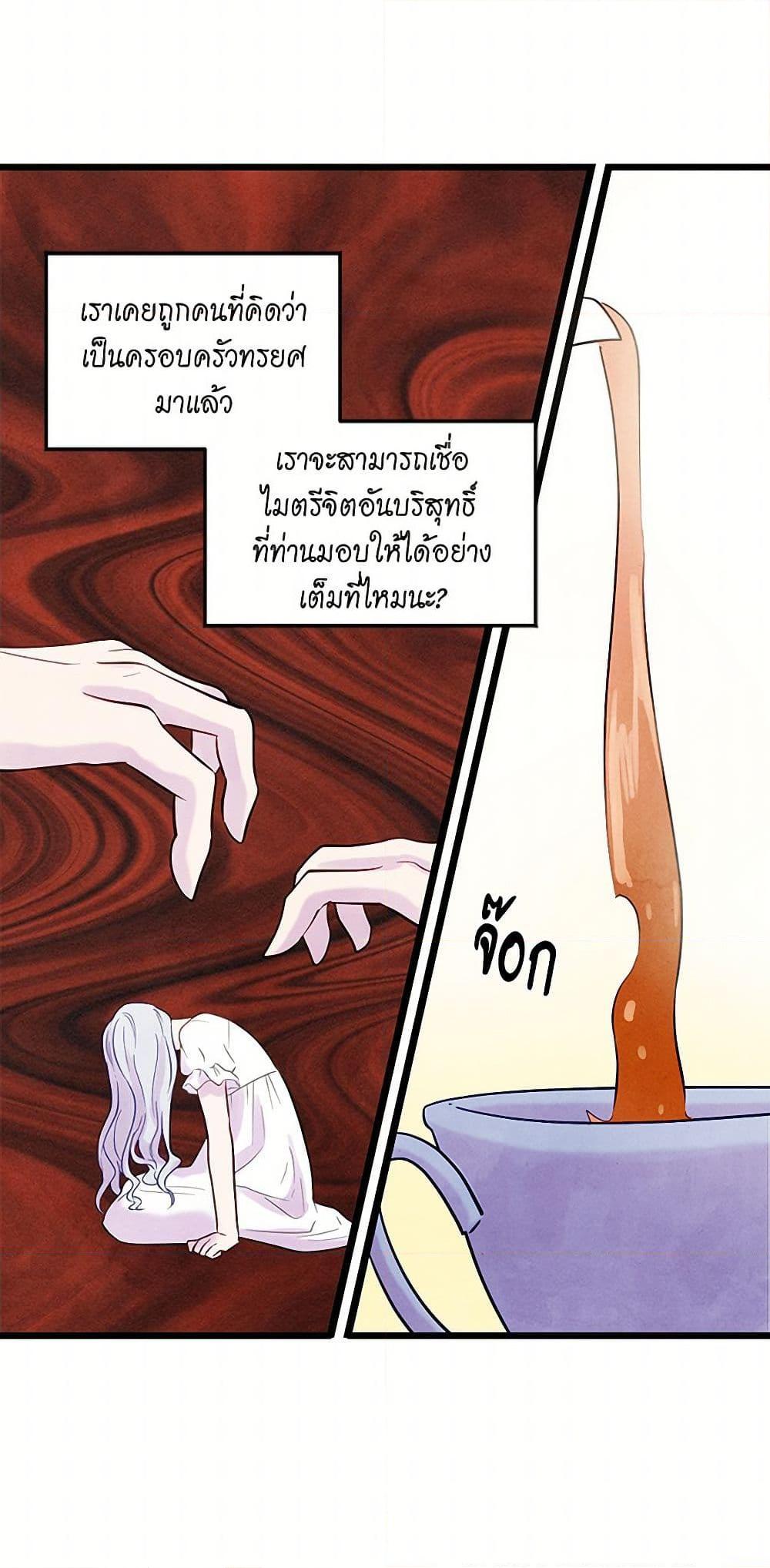 Manga-lc-com อ่านมังงะ อ่านการ์ตูน ออนไลน์ ฟรี Iris – The Lady and Her Smartphone ตอนที่ 1 2 3 4 5 6 7 8 9 10 11 12 13 14 ฟรี ไม่มีโฆษณา Manga-lc - อ่าน มังงะ อ่าน การ์ตูน ออนไลน์ อ่านมังงะ ฟรี