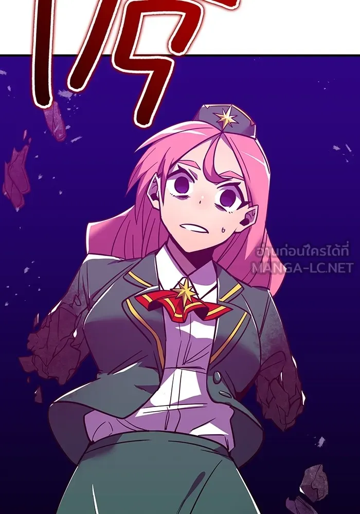 เพลเยอร์เลือดเทวะ ตอนที่ 17 คืบคลาน รูปที่ 36