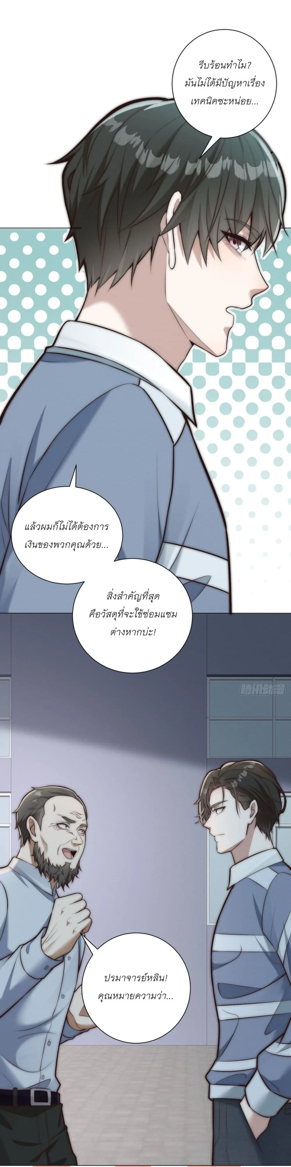Manga-lc-com อ่านมังงะ อ่านการ์ตูน ออนไลน์ ฟรี Dominating With the Price Collapse System ตอนที่ 1 2 3 4 5 6 7 8 9 10 11 12 13 14 ฟรี ไม่มีโฆษณา Manga-lc - อ่าน มังงะ อ่าน การ์ตูน ออนไลน์ อ่านมังงะ ฟรี