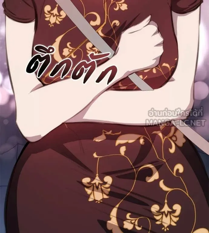 มัจจุราชชุดแดง ตอนที่ 42 รูปที่ 94