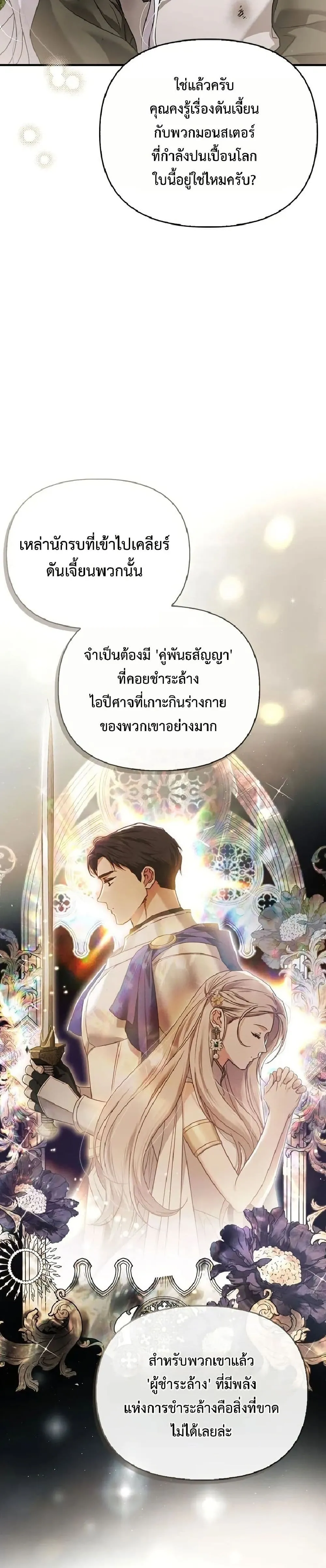 Manga-lc-com อ่านมังงะ อ่านการ์ตูน ออนไลน์ ฟรี My Husband Was Clearly a Paladin ตอนที่ 1 2 3 4 5 6 7 8 9 10 11 12 13 14 ฟรี ไม่มีโฆษณา Manga-lc - อ่าน มังงะ อ่าน การ์ตูน ออนไลน์ อ่านมังงะ ฟรี