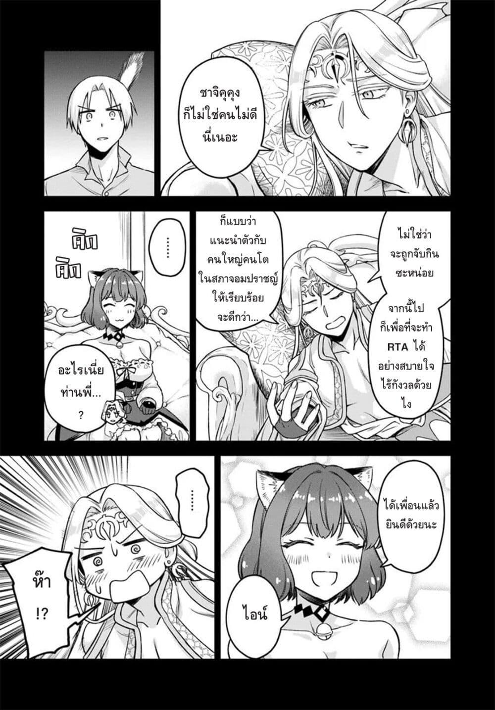 Manga-lc-com อ่านมังงะ อ่านการ์ตูน ออนไลน์ ฟรี RTA Sousha wa Game Sekai kara Kaerarenai ตอนที่ 1 2 3 4 5 6 7 8 9 10 11 12 13 14 ฟรี ไม่มีโฆษณา Manga-lc - อ่าน มังงะ อ่าน การ์ตูน ออนไลน์ อ่านมังงะ ฟรี