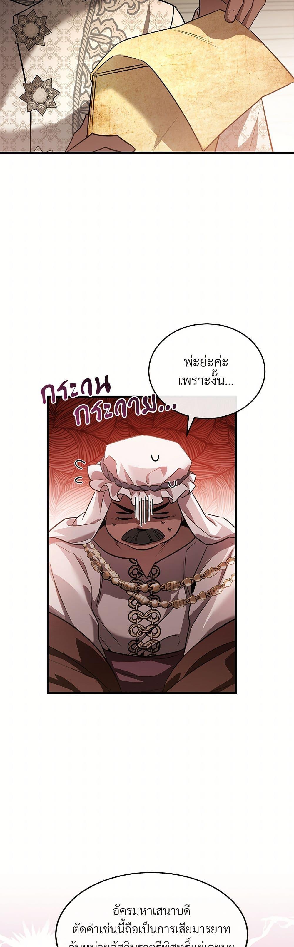 Manga-lc-com อ่านมังงะ อ่านการ์ตูน ออนไลน์ ฟรี The Night Without Shadows ตอนที่ 1 2 3 4 5 6 7 8 9 10 11 12 13 14 ฟรี ไม่มีโฆษณา Manga-lc - อ่าน มังงะ อ่าน การ์ตูน ออนไลน์ อ่านมังงะ ฟรี