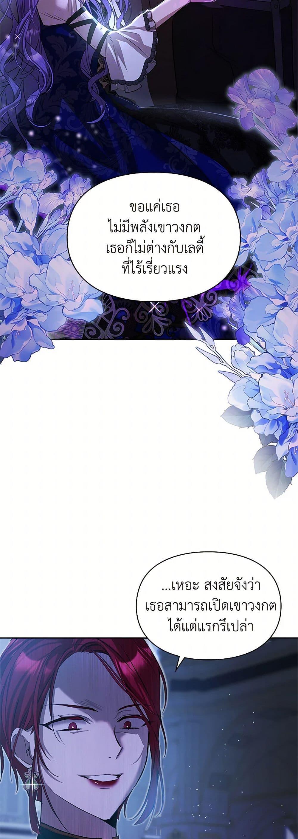 Manga-lc-com อ่านมังงะ อ่านการ์ตูน ออนไลน์ ฟรี The Heroine Had an Affair With My Fiance ตอนที่ 1 2 3 4 5 6 7 8 9 10 11 12 13 14 ฟรี ไม่มีโฆษณา Manga-lc - อ่าน มังงะ อ่าน การ์ตูน ออนไลน์ อ่านมังงะ ฟรี