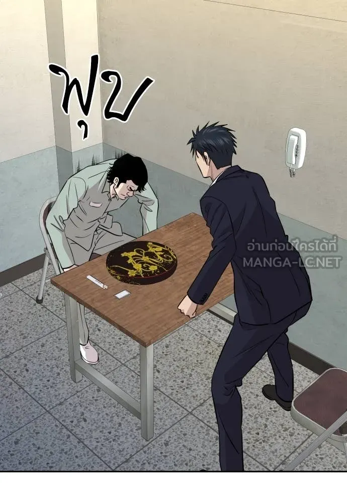 หลานอัจฉริยะ ตอนที่ 50 รูปที่ 103