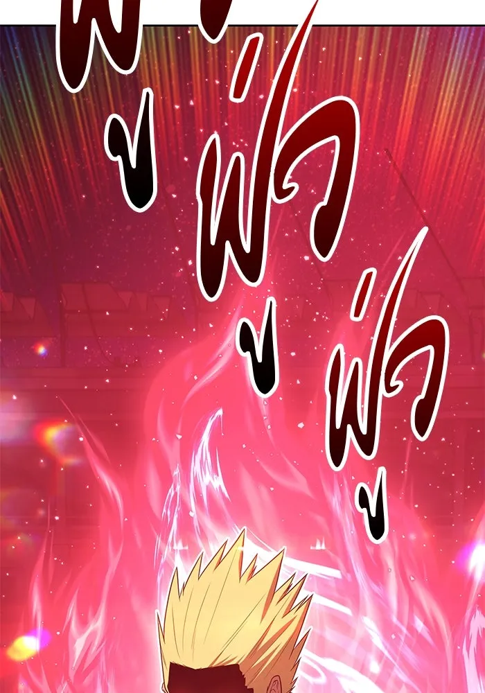 +99 ท่อนไม้พร้อมบวก ตอนที่ 35 ปีศาจ (2) รูปที่ 118