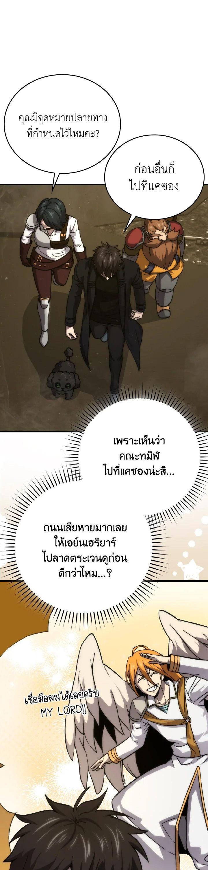 Manga-lc-com อ่านมังงะ อ่านการ์ตูน ออนไลน์ ฟรี The Demon King Levels Up ตอนที่ 1 2 3 4 5 6 7 8 9 10 11 12 13 14 ฟรี ไม่มีโฆษณา Manga-lc - อ่าน มังงะ อ่าน การ์ตูน ออนไลน์ อ่านมังงะ ฟรี