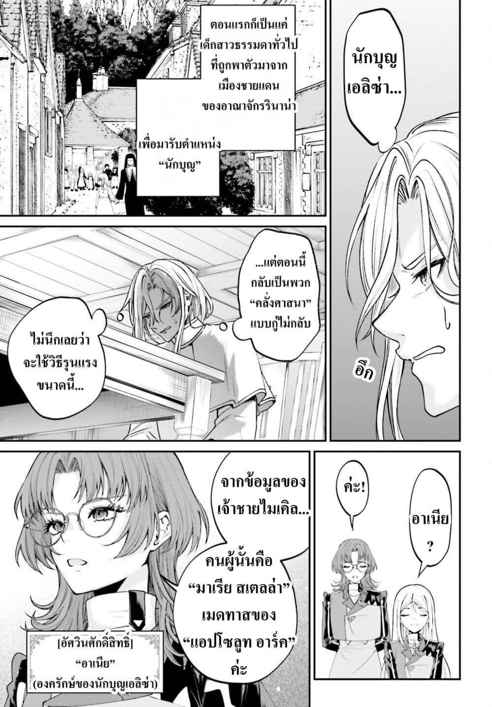 Manga-lc-com อ่านมังงะ อ่านการ์ตูน ออนไลน์ ฟรี That Is Needed for a Villainous Aristocrat ตอนที่ 1 2 3 4 5 6 7 8 9 10 11 12 13 14 ฟรี ไม่มีโฆษณา Manga-lc - อ่าน มังงะ อ่าน การ์ตูน ออนไลน์ อ่านมังงะ ฟรี