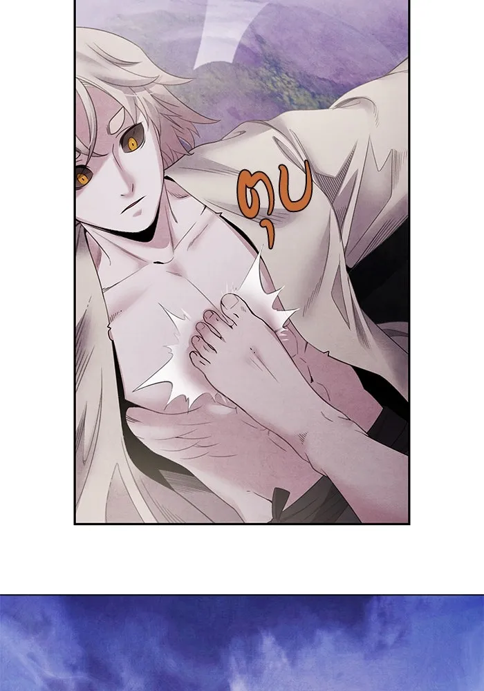 อาซา ตอนที่ 65 โชแก รูปที่ 16