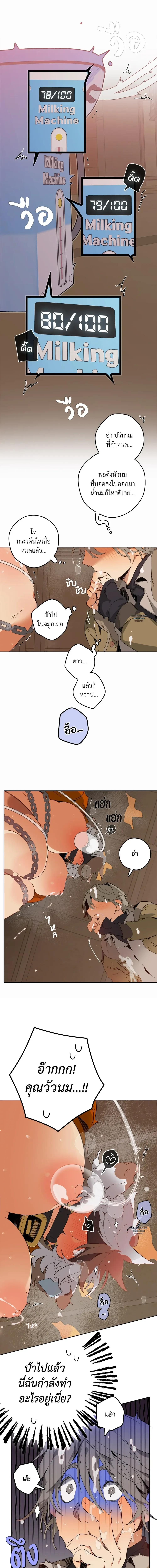 Doujin-Lc- อ่าน โดจิน มังฮวา เกาหลี ญี่ปุ่น จีน แปลไทย Mr.A's Farm ตอนที่ 1 2 3 4 5 6 7 8 9 10 11 12 13 14 ฟรี ไม่มีโฆษณา อ่าน โดจิน Manhwa เกาหลี ญี่ปุ่น จีน เรามีครบ คัดมาให้เน้นๆ โดจิน 18+ รับประกันความฟินโดย  Doujin Lc