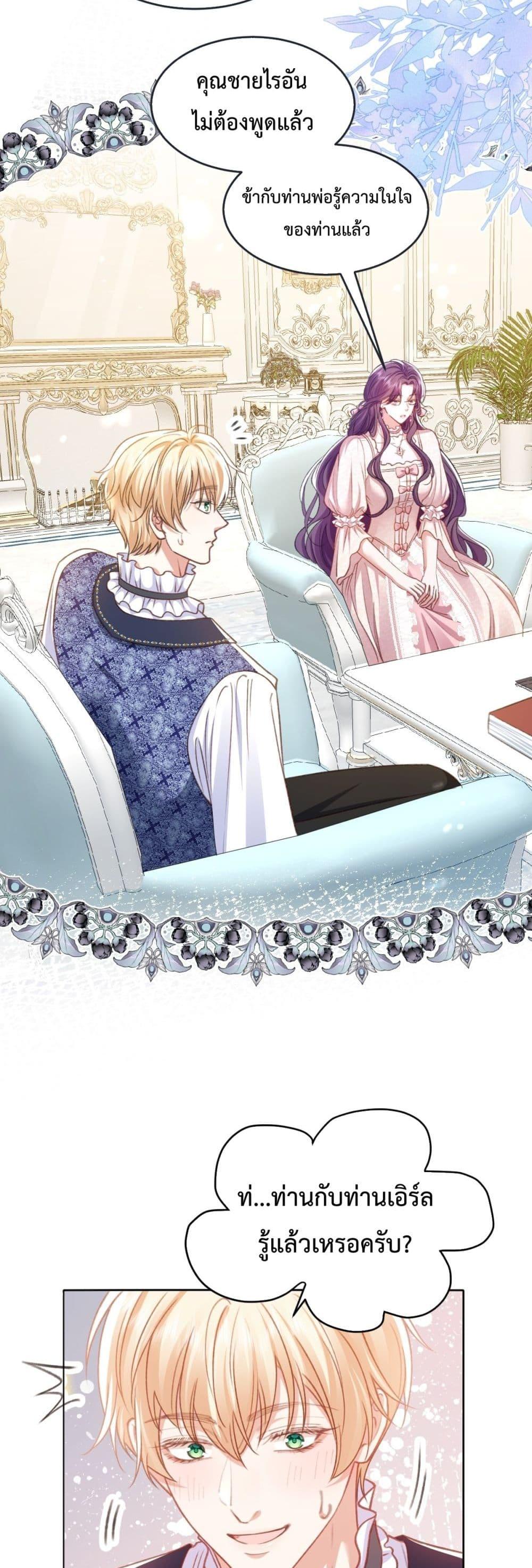 Manga-lc-com อ่านมังงะ อ่านการ์ตูน ออนไลน์ ฟรี ConfessingMyL ตอนที่ 1 2 3 4 5 6 7 8 9 10 11 12 13 14 ฟรี ไม่มีโฆษณา Manga-lc - อ่าน มังงะ อ่าน การ์ตูน ออนไลน์ อ่านมังงะ ฟรี