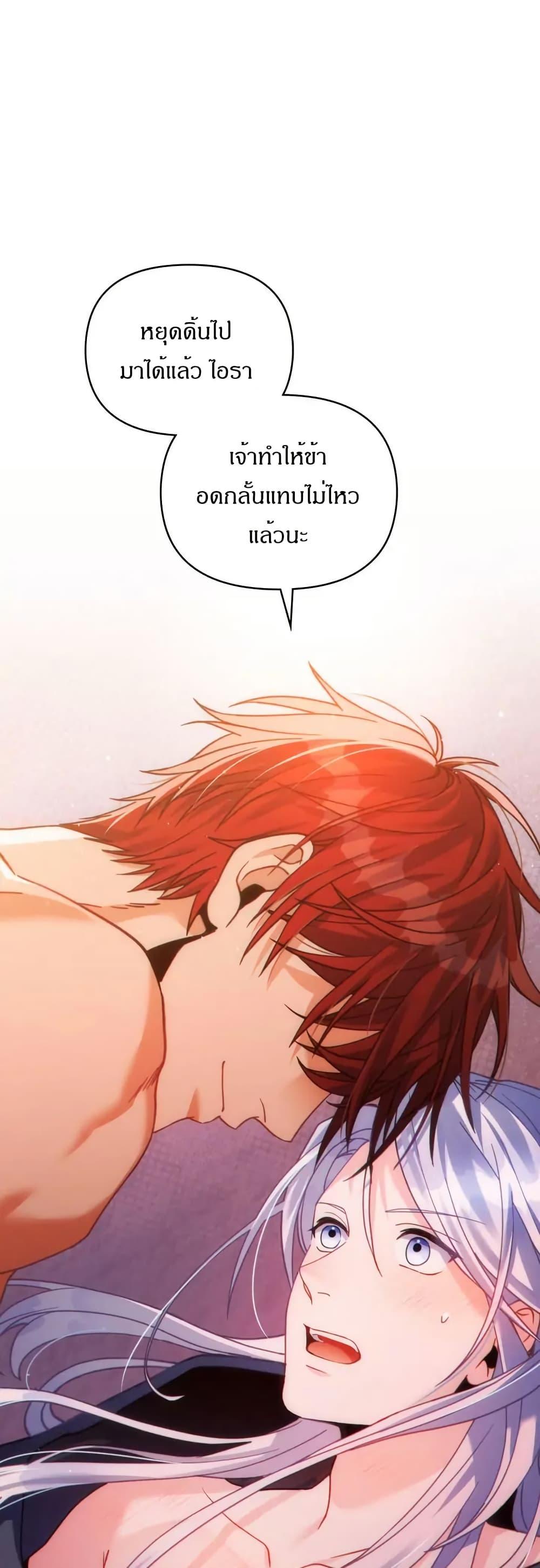 Manga-lc-com อ่านมังงะ อ่านการ์ตูน ออนไลน์ ฟรี I Can See Your Stats! ตอนที่ 1 2 3 4 5 6 7 8 9 10 11 12 13 14 ฟรี ไม่มีโฆษณา Manga-lc - อ่าน มังงะ อ่าน การ์ตูน ออนไลน์ อ่านมังงะ ฟรี