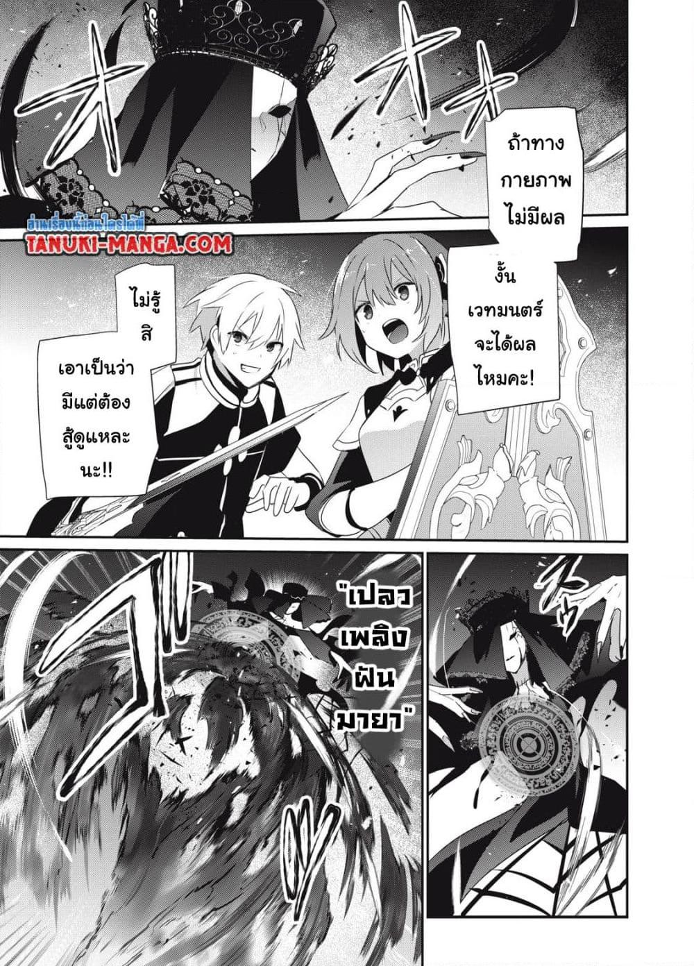 Manga-lc-com อ่านมังงะ อ่านการ์ตูน ออนไลน์ ฟรี Teihen Boukensha da kedo Mahou wo Kiwamete Miru Koto ni Shita ตอนที่ 1 2 3 4 5 6 7 8 9 10 11 12 13 14 ฟรี ไม่มีโฆษณา Manga-lc - อ่าน มังงะ อ่าน การ์ตูน ออนไลน์ อ่านมังงะ ฟรี