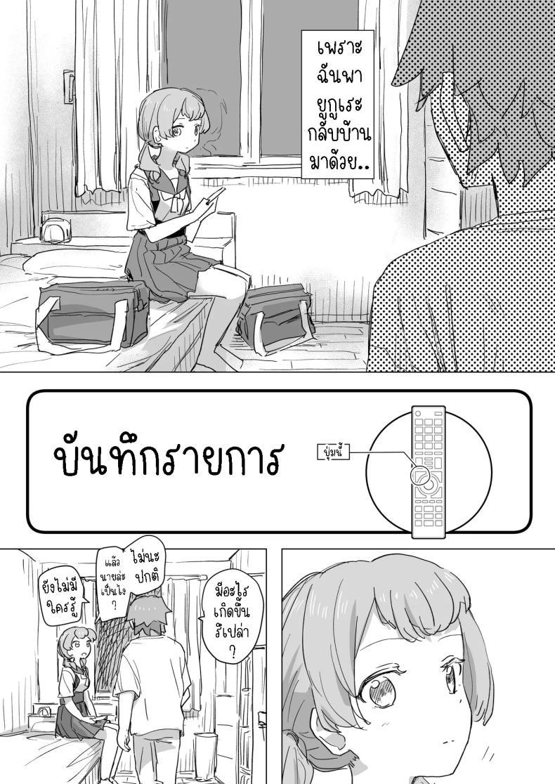Doujin-Lc- อ่าน โดจิน มังฮวา เกาหลี ญี่ปุ่น จีน แปลไทย รีโมทควบคุมมนุษย์ [Kakuninii] Ningen Sousa RemoCon Human Manipulating Remote Control ตอนที่ 1 2 3 4 5 6 7 8 9 10 11 12 13 14 ฟรี ไม่มีโฆษณา อ่าน โดจิน Manhwa เกาหลี ญี่ปุ่น จีน เรามีครบ คัดมาให้เน้นๆ โดจิน 18+ รับประกันความฟินโดย  Doujin Lc