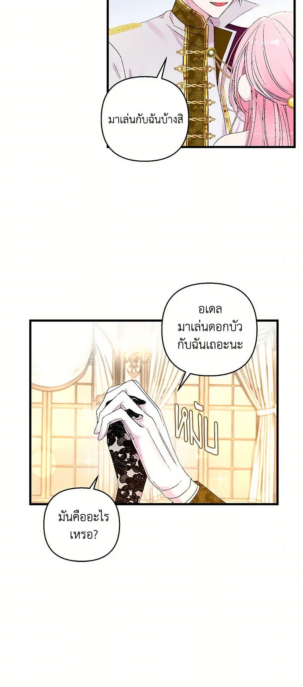 Manga-lc-com อ่านมังงะ อ่านการ์ตูน ออนไลน์ ฟรี Our Little Empress ตอนที่ 1 2 3 4 5 6 7 8 9 10 11 12 13 14 ฟรี ไม่มีโฆษณา Manga-lc - อ่าน มังงะ อ่าน การ์ตูน ออนไลน์ อ่านมังงะ ฟรี