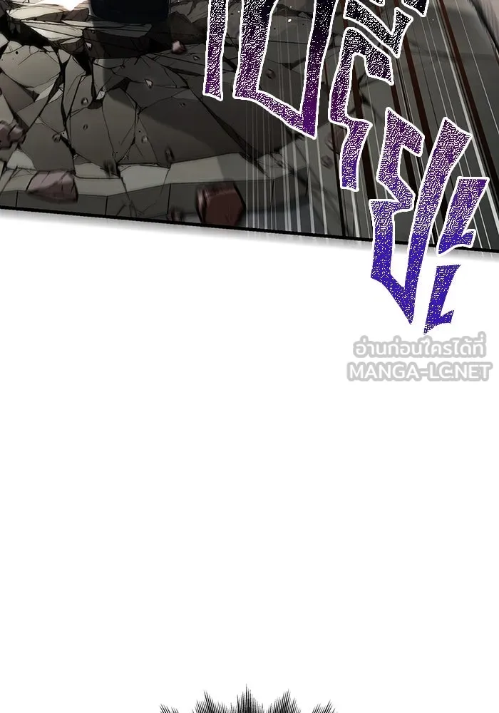 เอาชีวิตรอดในเกมฉบับคนเถื่อน ตอนที่ 78 เมฆครึ้ม รูปที่ 84