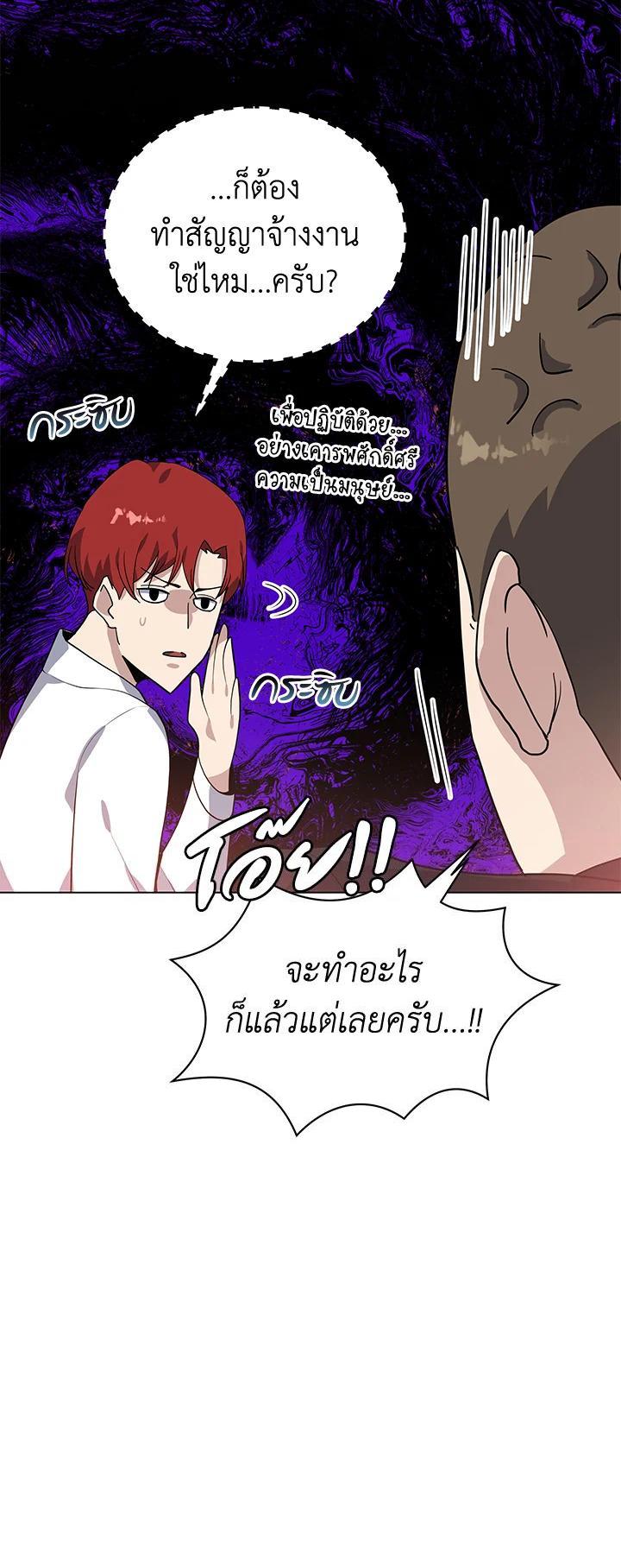 Manga-lc-com อ่านมังงะ อ่านการ์ตูน ออนไลน์ ฟรี The Descent of the Demonic Master ตอนที่ 1 2 3 4 5 6 7 8 9 10 11 12 13 14 ฟรี ไม่มีโฆษณา Manga-lc - อ่าน มังงะ อ่าน การ์ตูน ออนไลน์ อ่านมังงะ ฟรี
