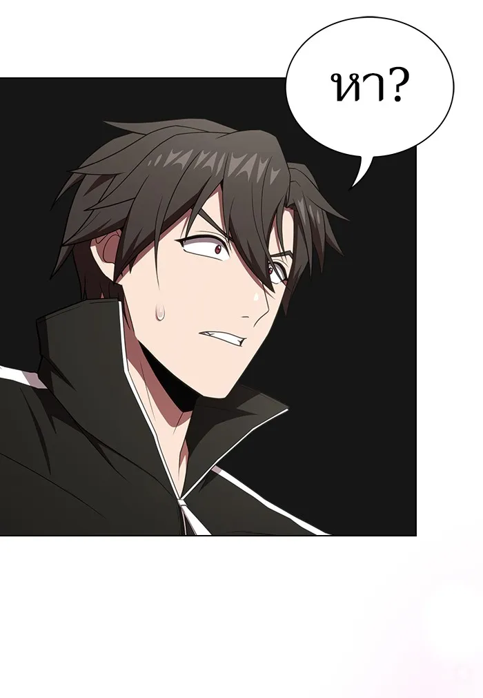 ผู้เล่นขั้นเทพแห่งหอคอยฝึกสอน ตอนที่ 133 รูปที่ 92