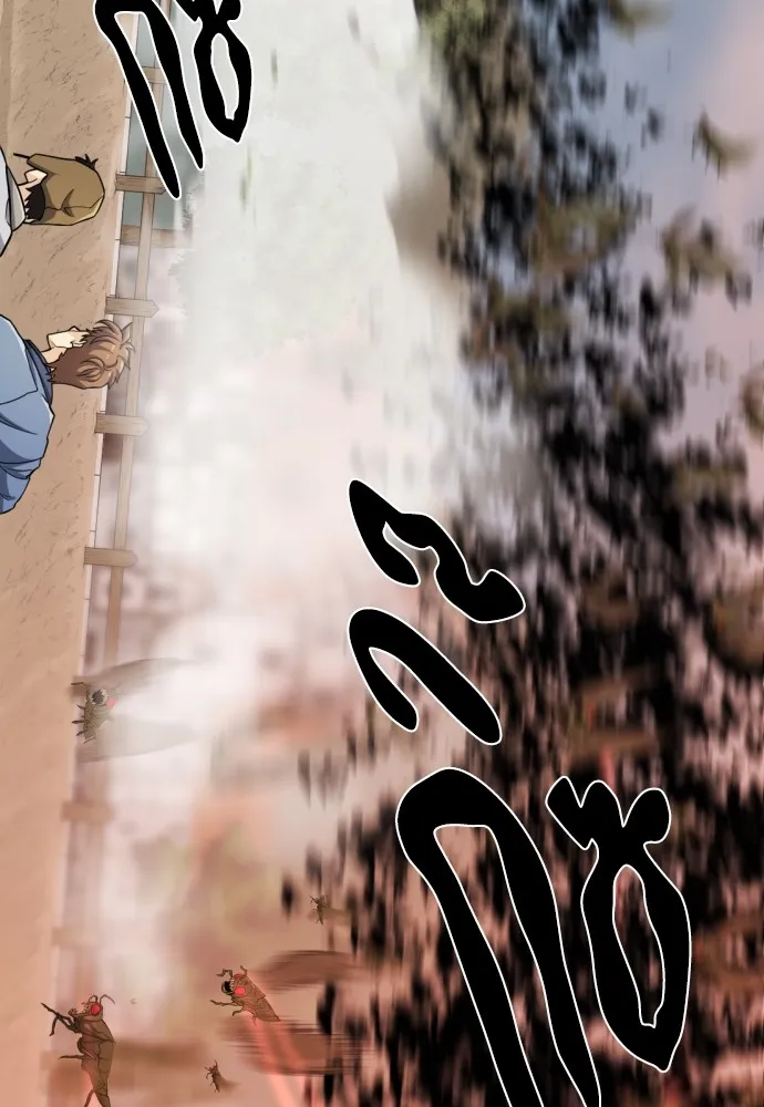 ยอดสถาปนิกผู้พิทักษ์อาณาจักร ตอนที่ 49 รูปที่ 104