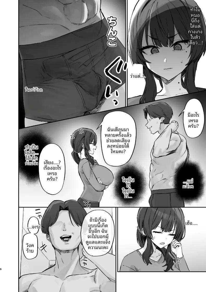 Doujin-Lc- อ่าน โดจิน มังฮวา เกาหลี ญี่ปุ่น จีน แปลไทย ปัญหาอลเวงกับเพื่อนบ้าน (Hotate-chan) ตอนที่ 1 2 3 4 5 6 7 8 9 10 11 12 13 14 ฟรี ไม่มีโฆษณา อ่าน โดจิน Manhwa เกาหลี ญี่ปุ่น จีน เรามีครบ คัดมาให้เน้นๆ โดจิน 18+ รับประกันความฟินโดย  Doujin Lc