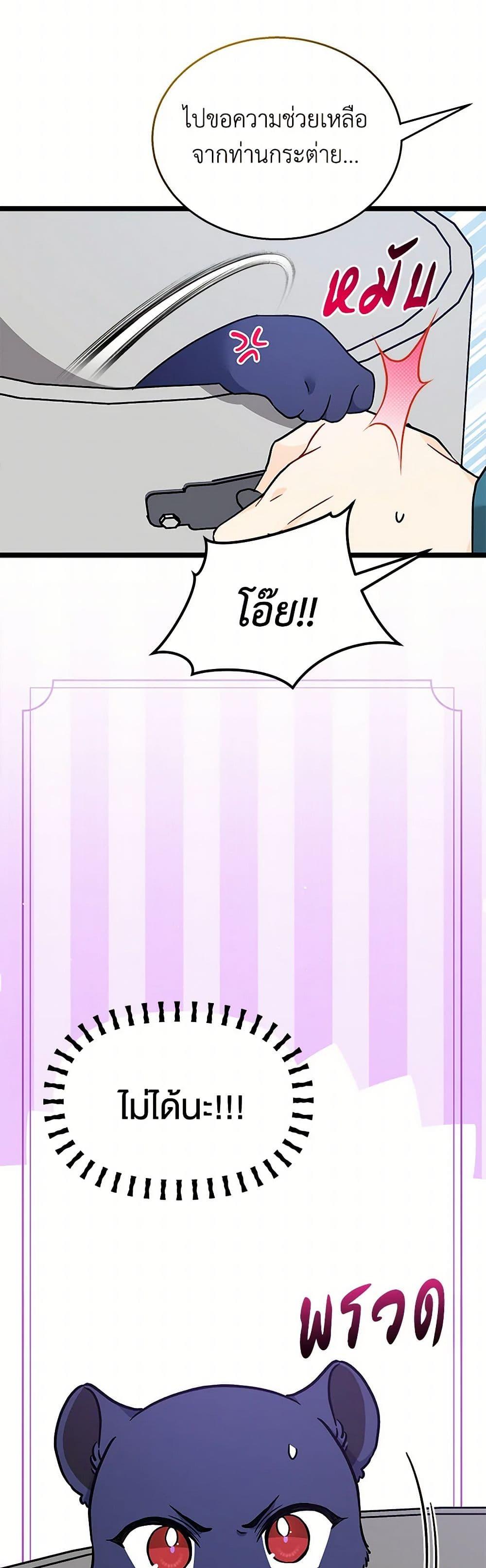 Manga-lc-com อ่านมังงะ อ่านการ์ตูน ออนไลน์ ฟรี The Symbiotic Relationship Between a Panther and a Rabbit ตอนที่ 1 2 3 4 5 6 7 8 9 10 11 12 13 14 ฟรี ไม่มีโฆษณา Manga-lc - อ่าน มังงะ อ่าน การ์ตูน ออนไลน์ อ่านมังงะ ฟรี