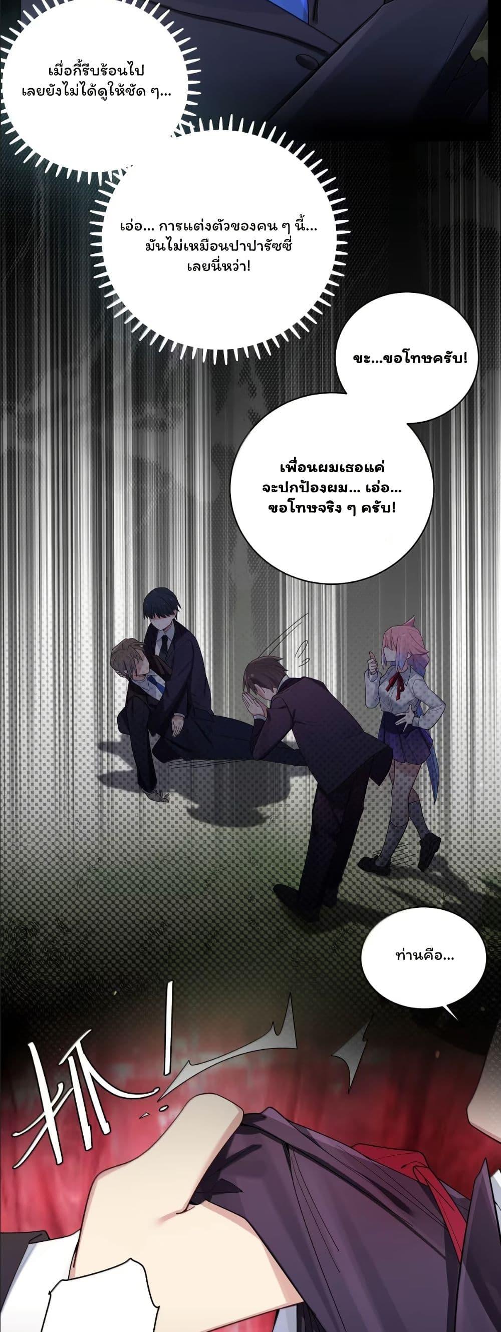 Manga-lc-com อ่านมังงะ อ่านการ์ตูน ออนไลน์ ฟรี Fake Girlfriend My Fault ตอนที่ 1 2 3 4 5 6 7 8 9 10 11 12 13 14 ฟรี ไม่มีโฆษณา Manga-lc - อ่าน มังงะ อ่าน การ์ตูน ออนไลน์ อ่านมังงะ ฟรี