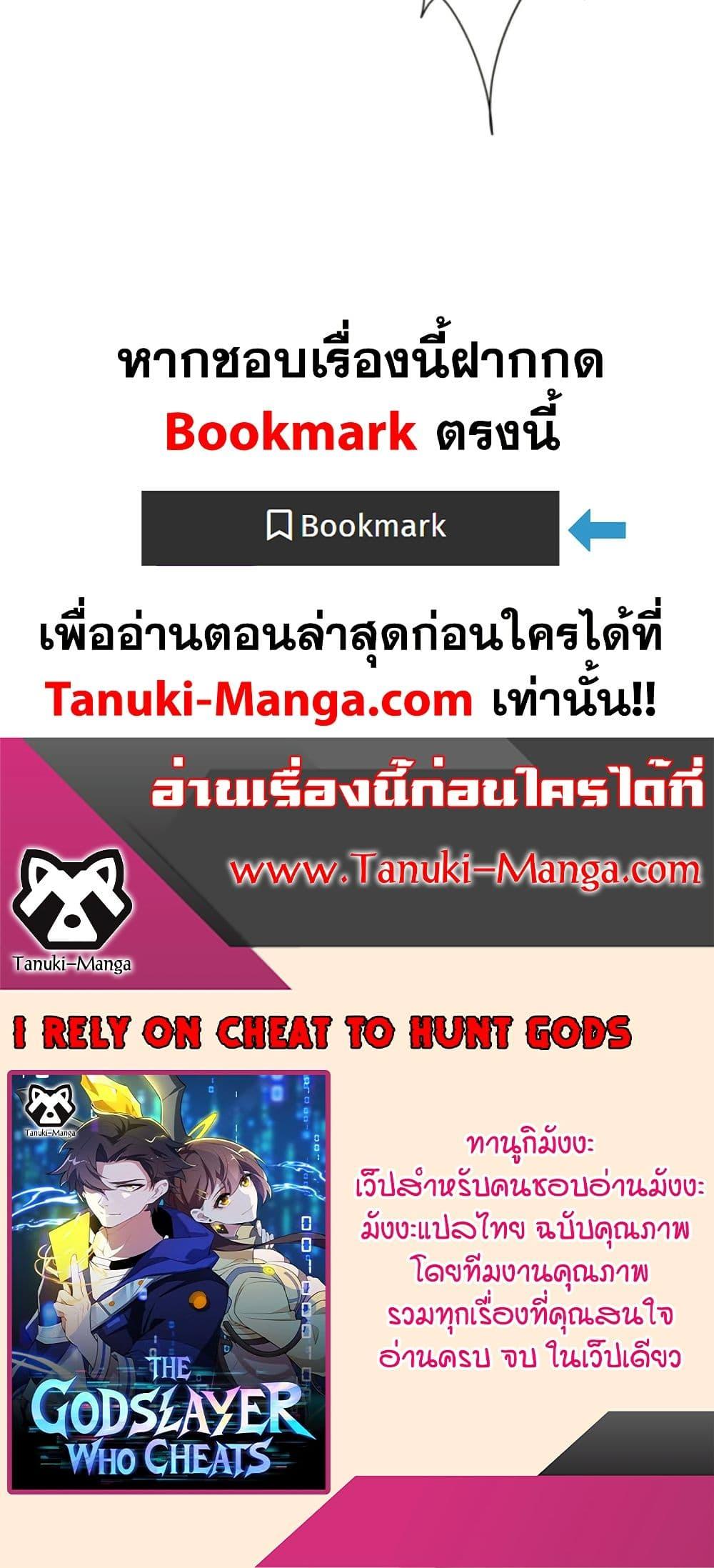Manga-lc-com อ่านมังงะ อ่านการ์ตูน ออนไลน์ ฟรี I Rely On Cheat To Hunt Gods ตอนที่ 1 2 3 4 5 6 7 8 9 10 11 12 13 14 ฟรี ไม่มีโฆษณา Manga-lc - อ่าน มังงะ อ่าน การ์ตูน ออนไลน์ อ่านมังงะ ฟรี
