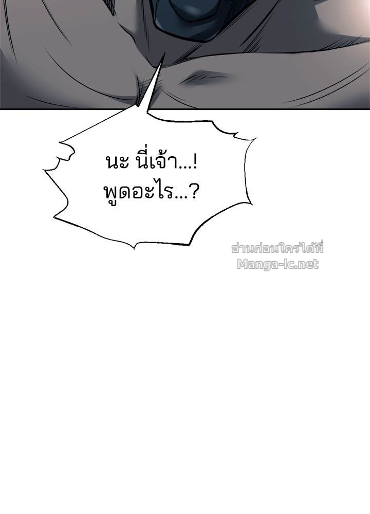 Doujin-Lc- อ่าน โดจิน มังฮวา เกาหลี ญี่ปุ่น จีน แปลไทย ผู้พิชิตเกมป้องกันฐาน ตอนที่ 1 2 3 4 5 6 7 8 9 10 11 12 13 14 ฟรี ไม่มีโฆษณา อ่าน โดจิน Manhwa เกาหลี ญี่ปุ่น จีน เรามีครบ คัดมาให้เน้นๆ โดจิน 18+ รับประกันความฟินโดย Doujin Lc