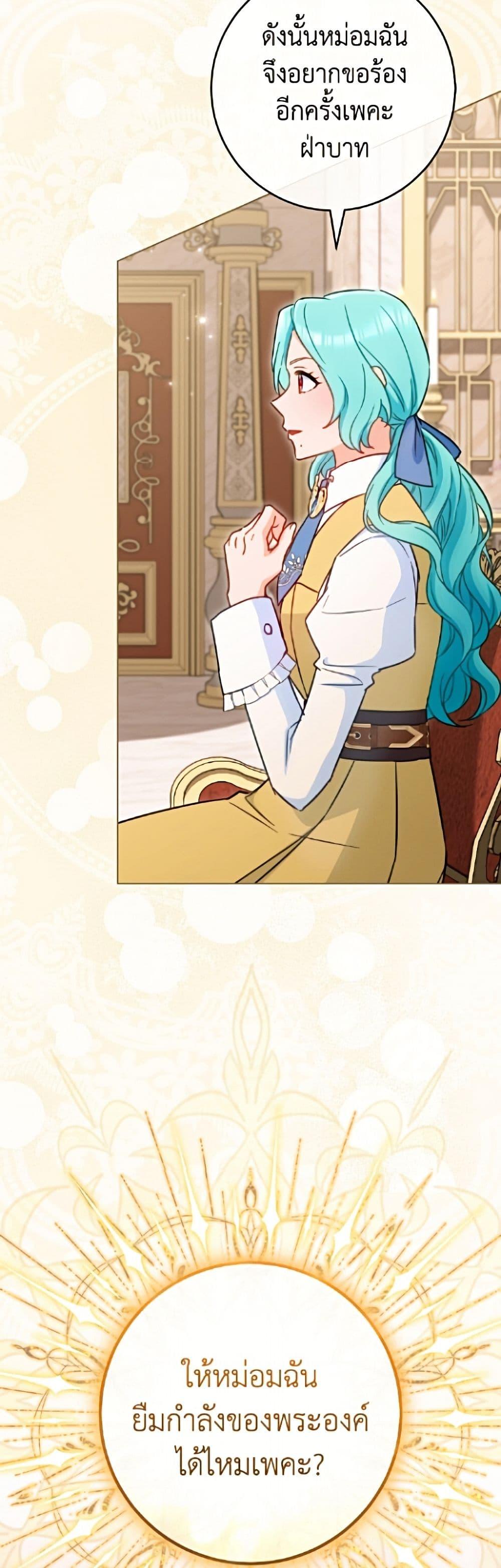 Manga-lc-com อ่านมังงะ อ่านการ์ตูน ออนไลน์ ฟรี The Young Lady Is a Royal Chef ตอนที่ 1 2 3 4 5 6 7 8 9 10 11 12 13 14 ฟรี ไม่มีโฆษณา Manga-lc - อ่าน มังงะ อ่าน การ์ตูน ออนไลน์ อ่านมังงะ ฟรี
