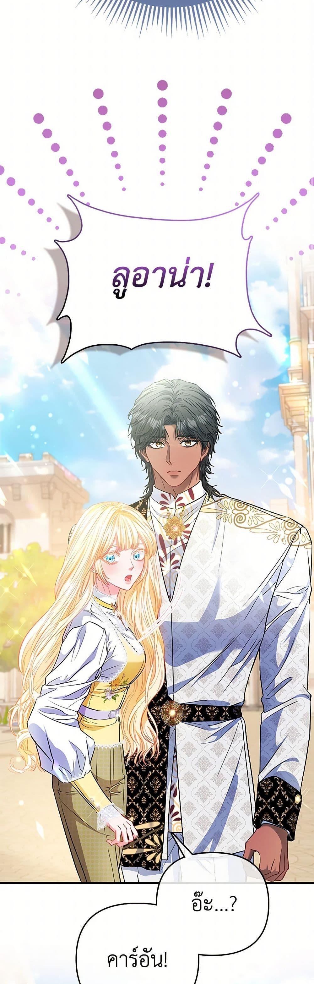 Manga-lc-com อ่านมังงะ อ่านการ์ตูน ออนไลน์ ฟรี I’m the Princess of All ตอนที่ 1 2 3 4 5 6 7 8 9 10 11 12 13 14 ฟรี ไม่มีโฆษณา Manga-lc - อ่าน มังงะ อ่าน การ์ตูน ออนไลน์ อ่านมังงะ ฟรี