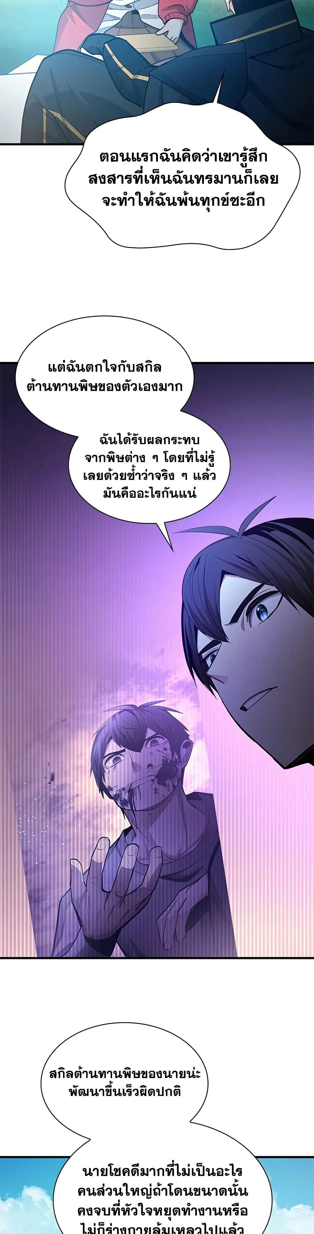Manga-lc-com อ่านมังงะ อ่านการ์ตูน ออนไลน์ ฟรี The Tutorial is Too Hard ตอนที่ 1 2 3 4 5 6 7 8 9 10 11 12 13 14 ฟรี ไม่มีโฆษณา Manga-lc - อ่าน มังงะ อ่าน การ์ตูน ออนไลน์ อ่านมังงะ ฟรี