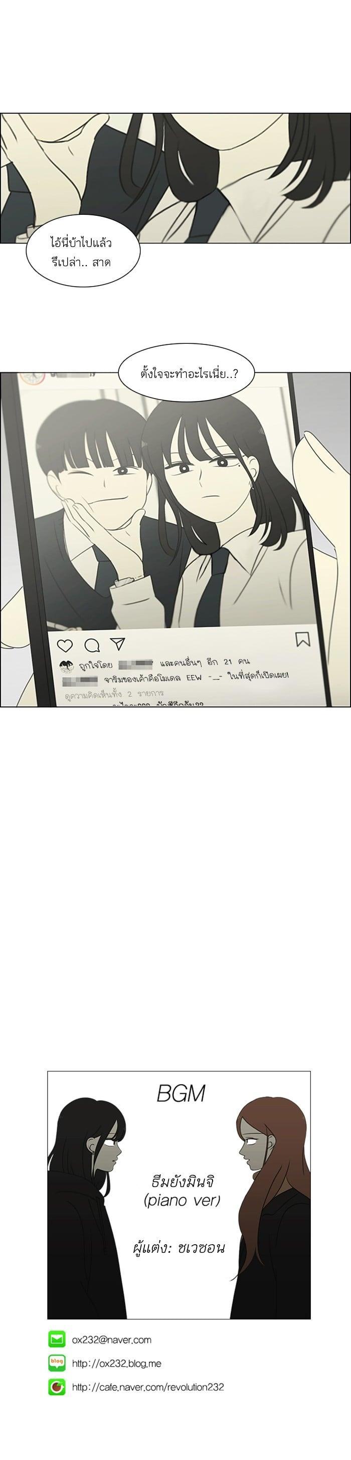 Manga-lc-com อ่านมังงะ อ่านการ์ตูน ออนไลน์ ฟรี Love Revolution รักนี้ต้องปฏิวัติ ตอนที่ 1 2 3 4 5 6 7 8 9 10 11 12 13 14 ฟรี ไม่มีโฆษณา Manga-lc - อ่าน มังงะ อ่าน การ์ตูน ออนไลน์ อ่านมังงะ ฟรี