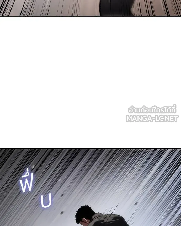 Baek XX ตอนที่ 118 รูปที่ 12