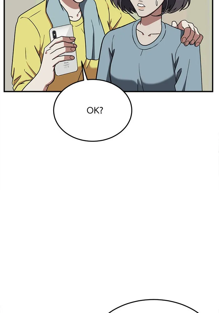 ช่วยเปลี่ยนฉันที ตอนที่ 80. ชิมแชวอน 5 รูปที่ 62