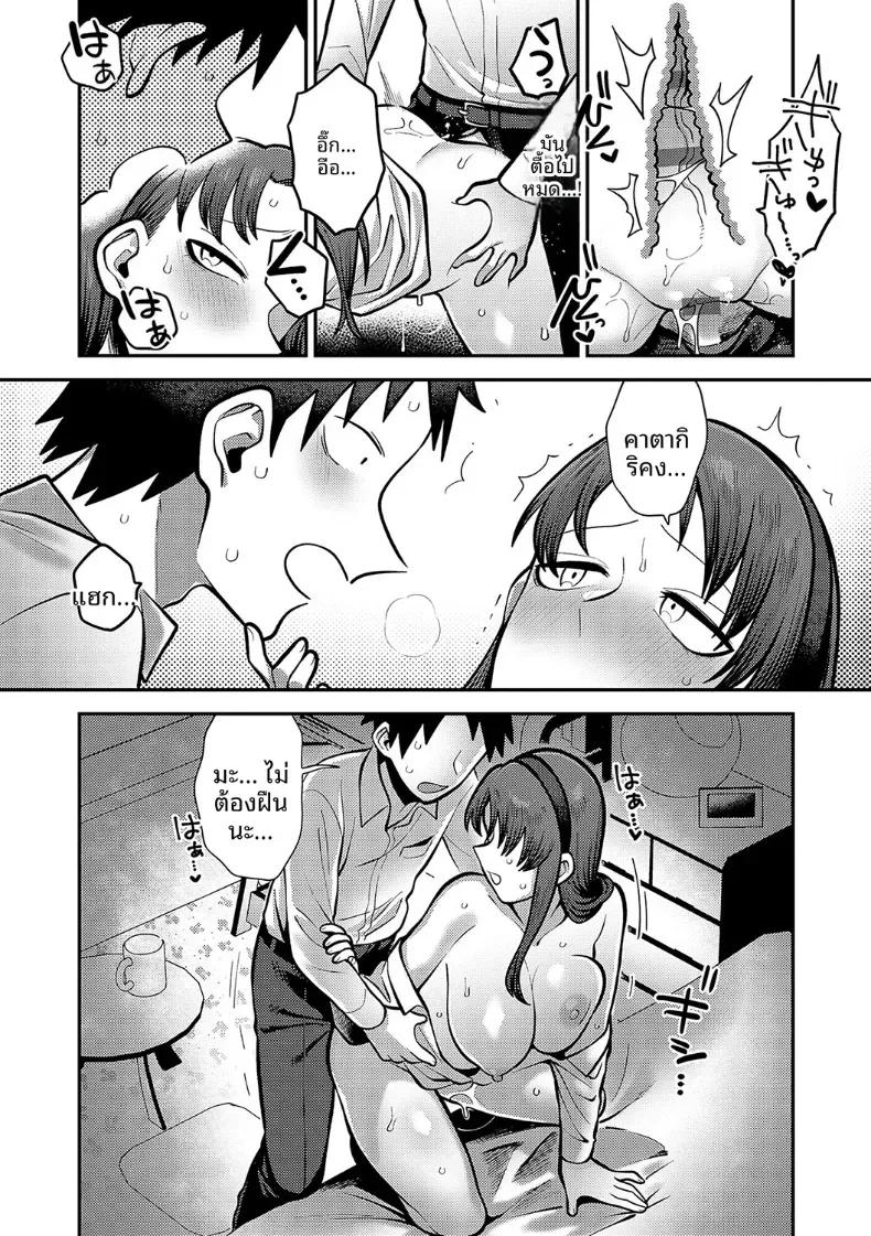 Doujin-Lc- อ่าน โดจิน มังฮวา เกาหลี ญี่ปุ่น จีน แปลไทย ช่วงเวลาเเห่งความลับของสองเรา [Ebi Fry Teishoku] ตอนที่ 1 2 3 4 5 6 7 8 9 10 11 12 13 14 ฟรี ไม่มีโฆษณา อ่าน โดจิน Manhwa เกาหลี ญี่ปุ่น จีน เรามีครบ คัดมาให้เน้นๆ โดจิน 18+ รับประกันความฟินโดย  Doujin Lc