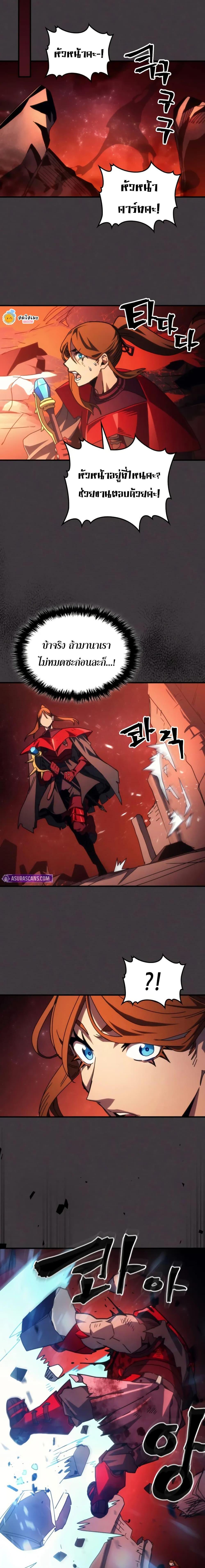 Manga-lc-com อ่านมังงะ อ่านการ์ตูน ออนไลน์ ฟรี Mr Devourer, Please Act Like a Final Boss ตอนที่ 1 2 3 4 5 6 7 8 9 10 11 12 13 14 ฟรี ไม่มีโฆษณา Manga-lc - อ่าน มังงะ อ่าน การ์ตูน ออนไลน์ อ่านมังงะ ฟรี