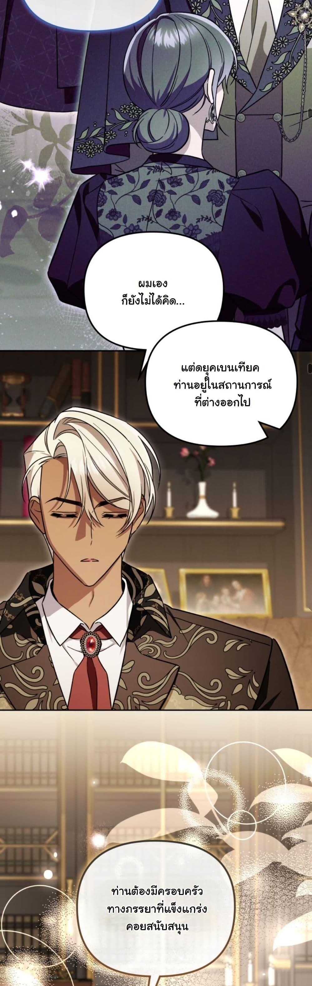 Manga-lc-com อ่านมังงะ อ่านการ์ตูน ออนไลน์ ฟรี A Slave of Rubelfast ตอนที่ 1 2 3 4 5 6 7 8 9 10 11 12 13 14 ฟรี ไม่มีโฆษณา Manga-lc - อ่าน มังงะ อ่าน การ์ตูน ออนไลน์ อ่านมังงะ ฟรี