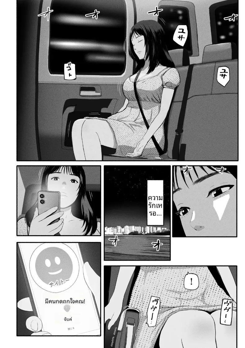 Doujin-Lc- อ่าน โดจิน มังฮวา เกาหลี ญี่ปุ่น จีน แปลไทย ซิงเกิลมัมรับงานป๋า (Special G) ตอนที่ 1 2 3 4 5 6 7 8 9 10 11 12 13 14 ฟรี ไม่มีโฆษณา อ่าน โดจิน Manhwa เกาหลี ญี่ปุ่น จีน เรามีครบ คัดมาให้เน้นๆ โดจิน 18+ รับประกันความฟินโดย  Doujin Lc